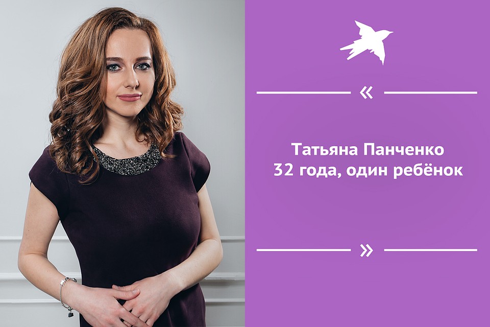 Татьяна Панченко. Фото: Александр Бабкин.