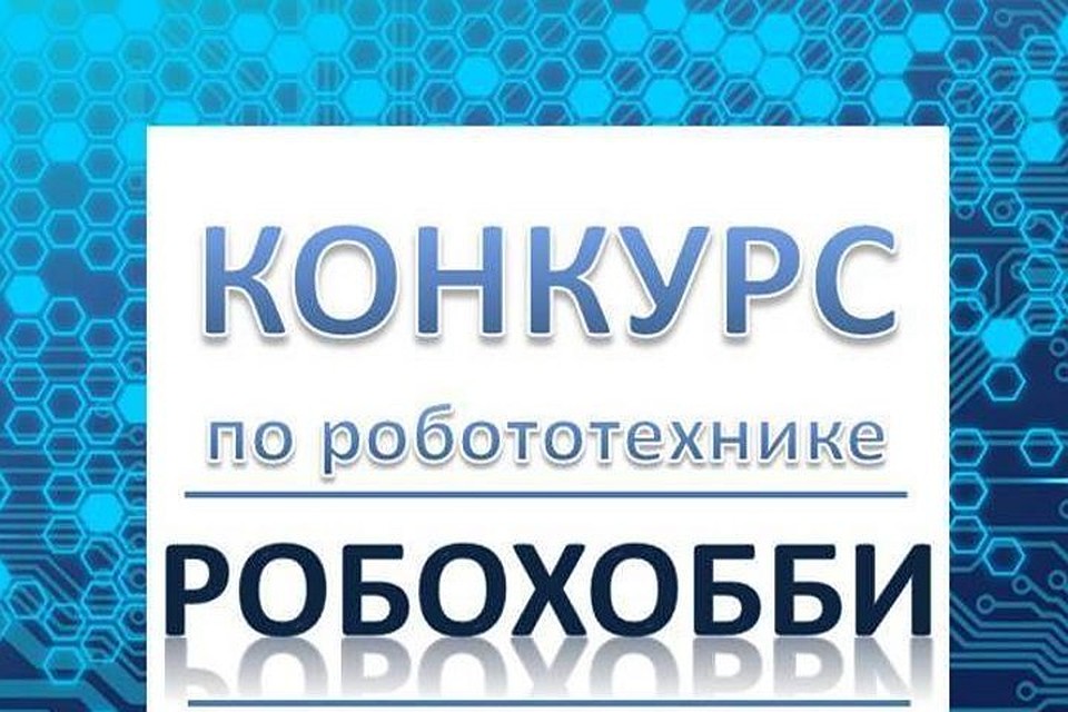 Начало в 12.00