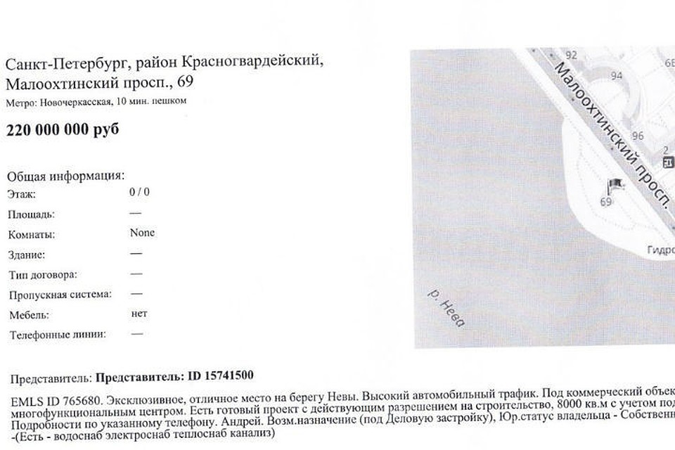 Фото: Сообщество "Малоохтинский" ВКонтакте