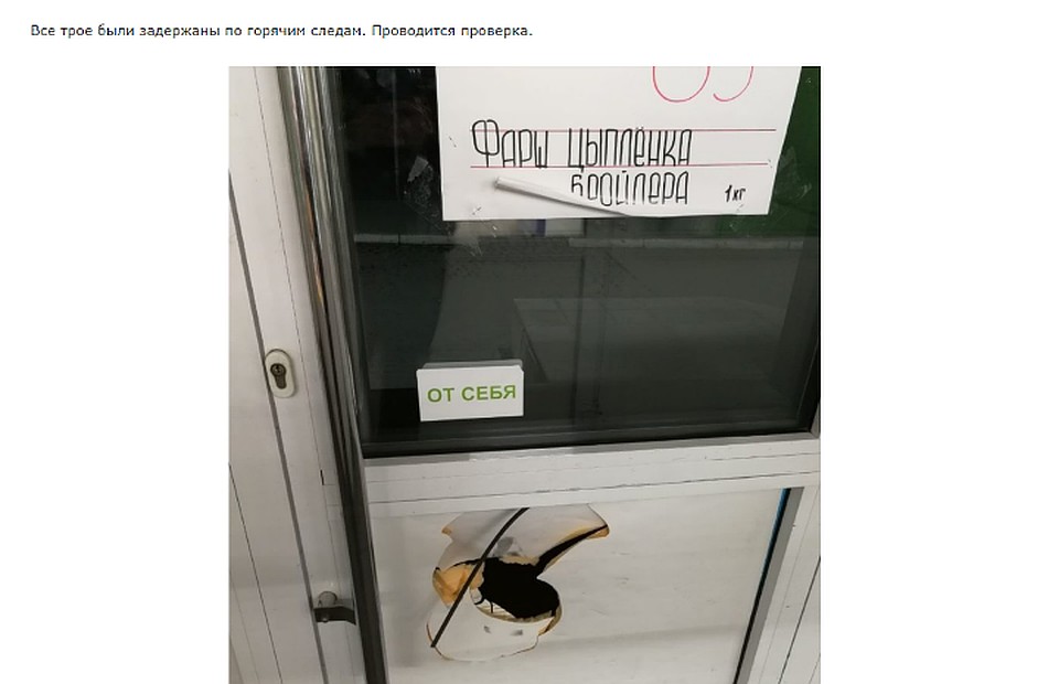 Скриншот «Каменские известия»