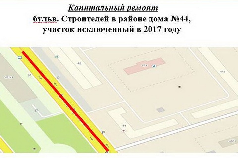 Фото: администрация Кемерова