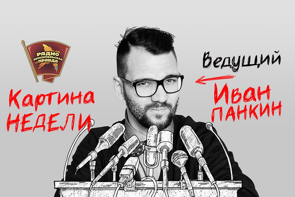 Картина недели. Корейский мир и армянское противостояние