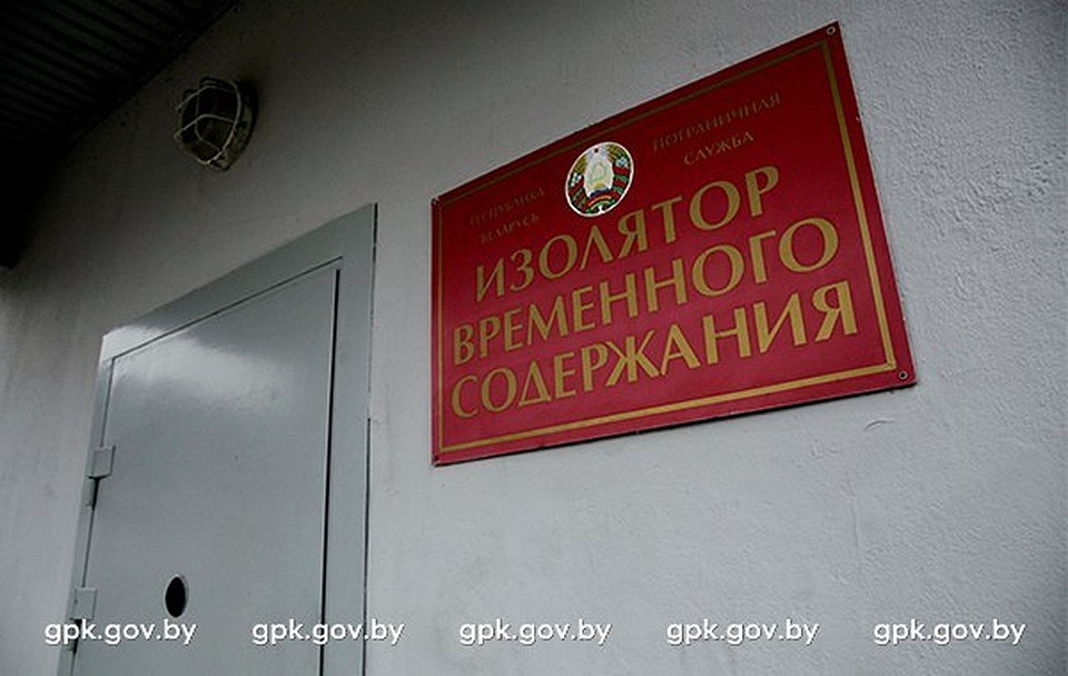 Граждане Турции пытались незаконно пересечь белорусско-польскую границу ФОТО: Погранкомитет Беларуси