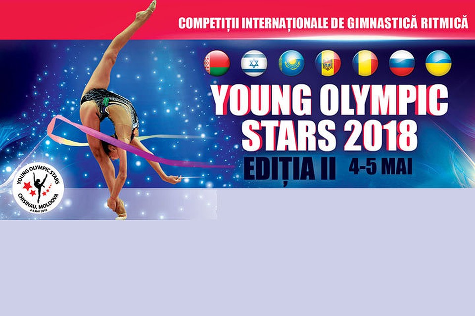 «Young Olympic Stars 2018»