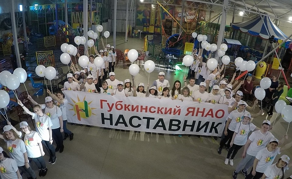 В Губкинском школьники сыграли в «Фирму» правительство.янао.рф
