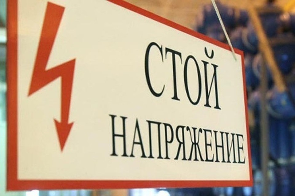 Селянин умер на месте, пытаясь отремонтировать электронасос
