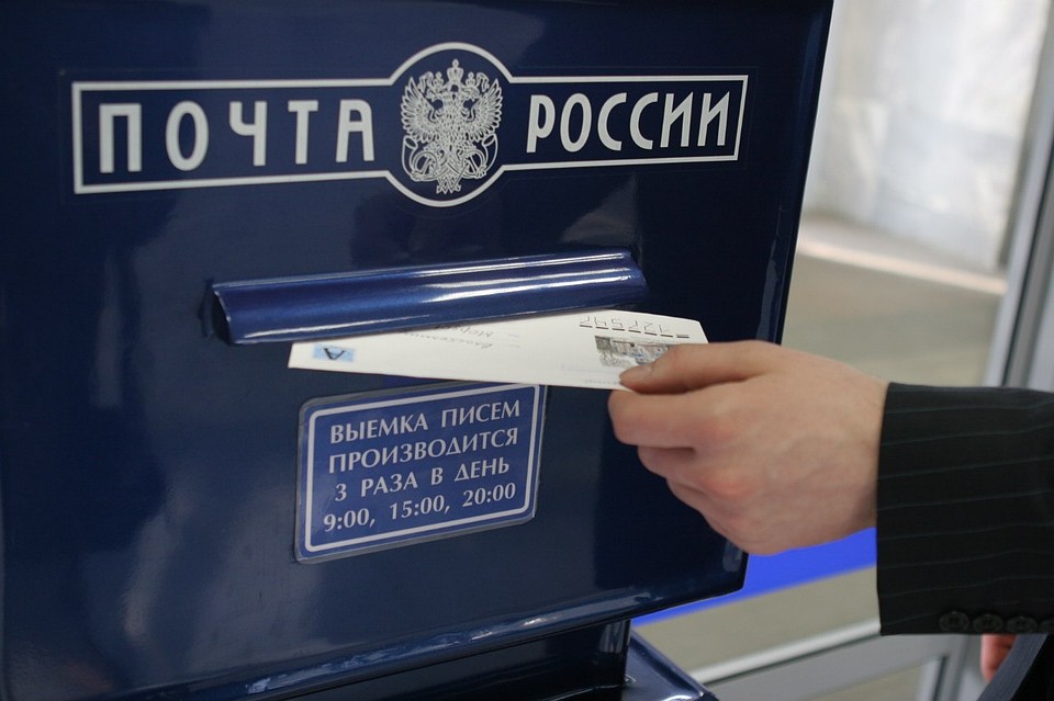 Фото - группа «ВК» Почта России.