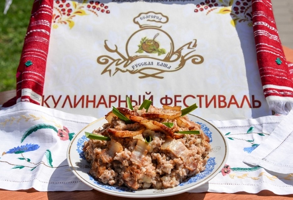 В Белгороде стартовал очередной этап гастрономического фестиваля «Русская каша»