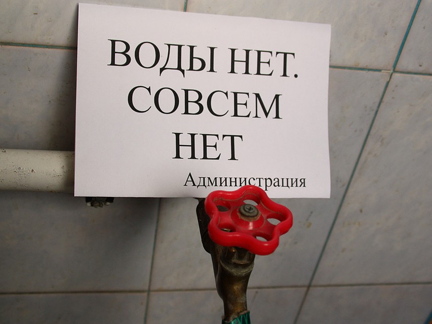 ФОТО: сайт penza-post.ru