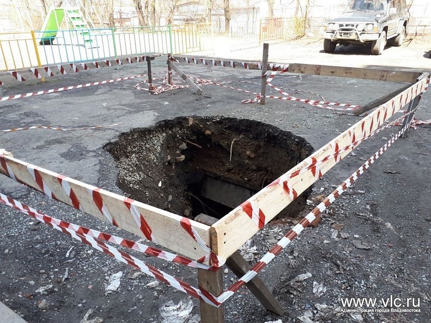 фото - мэрия Владивостока