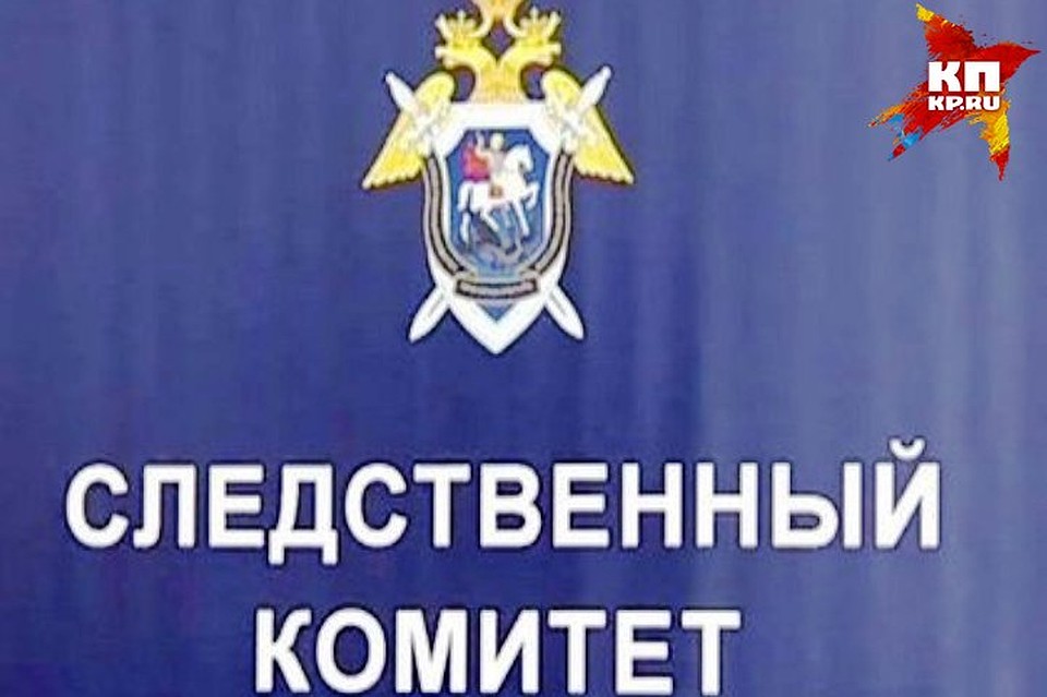 ЧП произошло в Железногорске, утверждают медиа