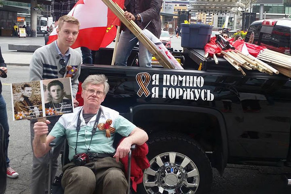 «Бессмертный полк» в Торонто