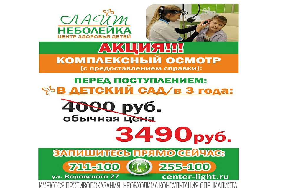 Фото: vk.com/center_light