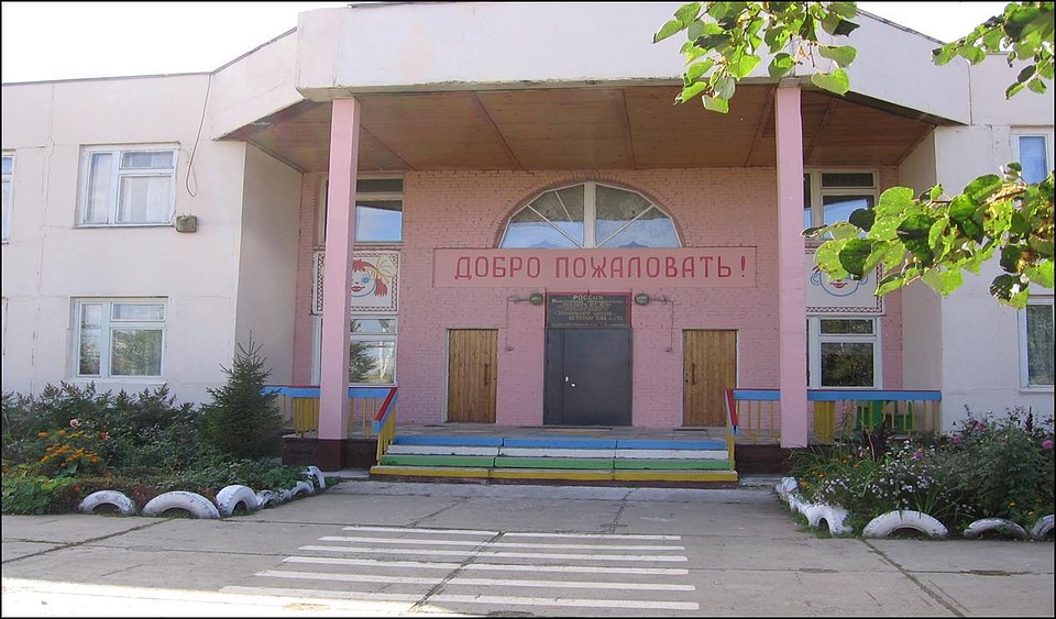 Фото с официального сайта детского сада.