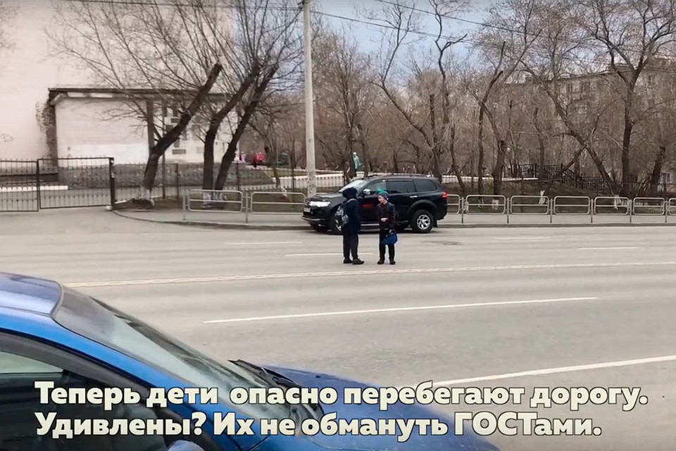 Дети продолжают перебегать дорогу.