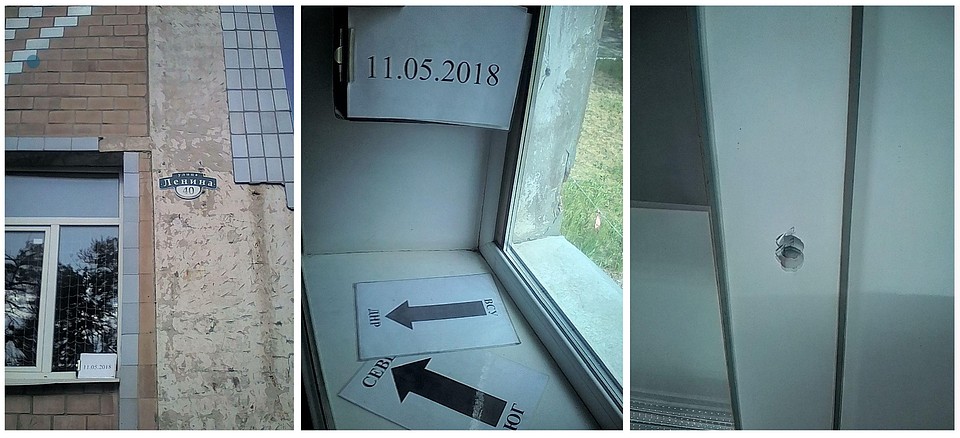 ФОТО: СЦКК