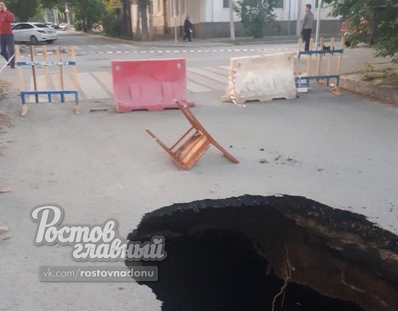 В прошлый раз на том же месте пострадала дорогая иномарка. Фото: группа Вконтакте "Ростов-Главный"