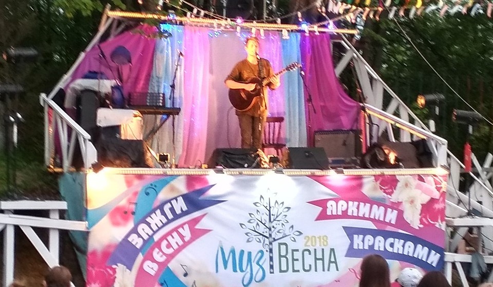 На фестиваль приехали музыканты из Брянска, Москвы и Раменского. Фото: Александр Бухарин