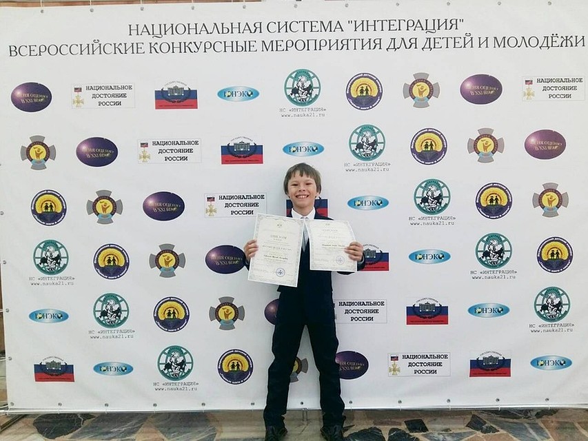 Ярослав Завацкий победил во Всероссийском конкурсе «Первые шаги в науке». Фото администрации Шебекинского района
