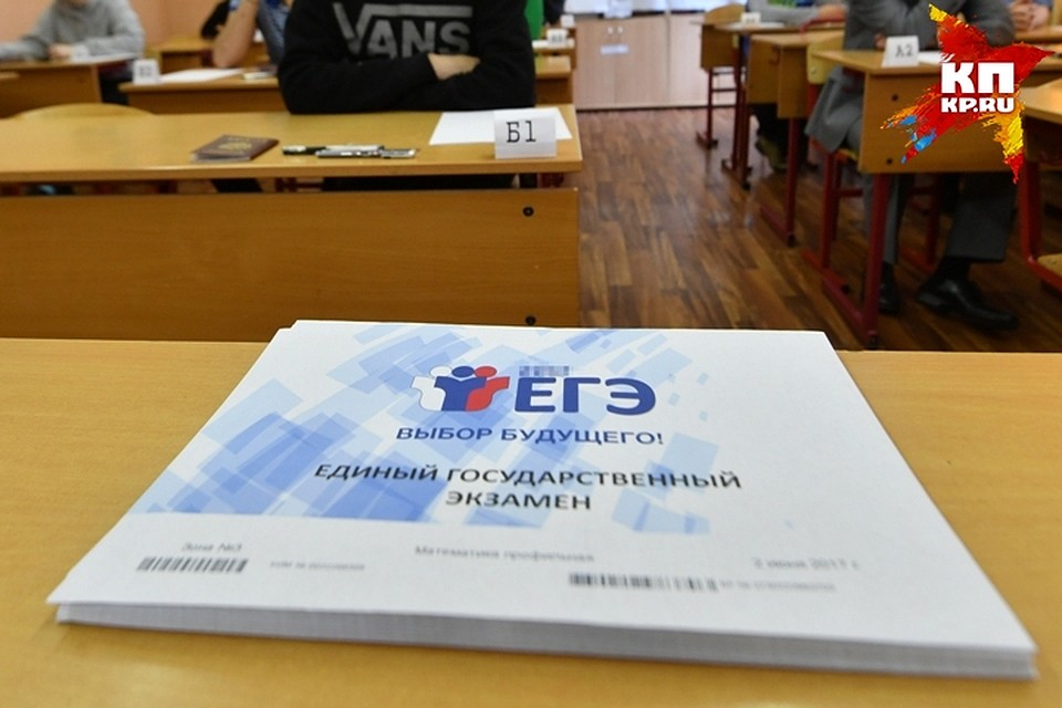 Первыми будут сдавать географию и информатику.