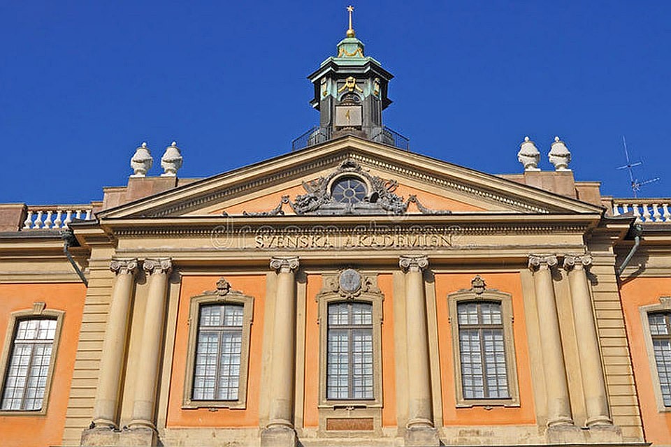 В Шведской академии проводится комплексная реформа. Фото: с сайта es.dreamstime.com