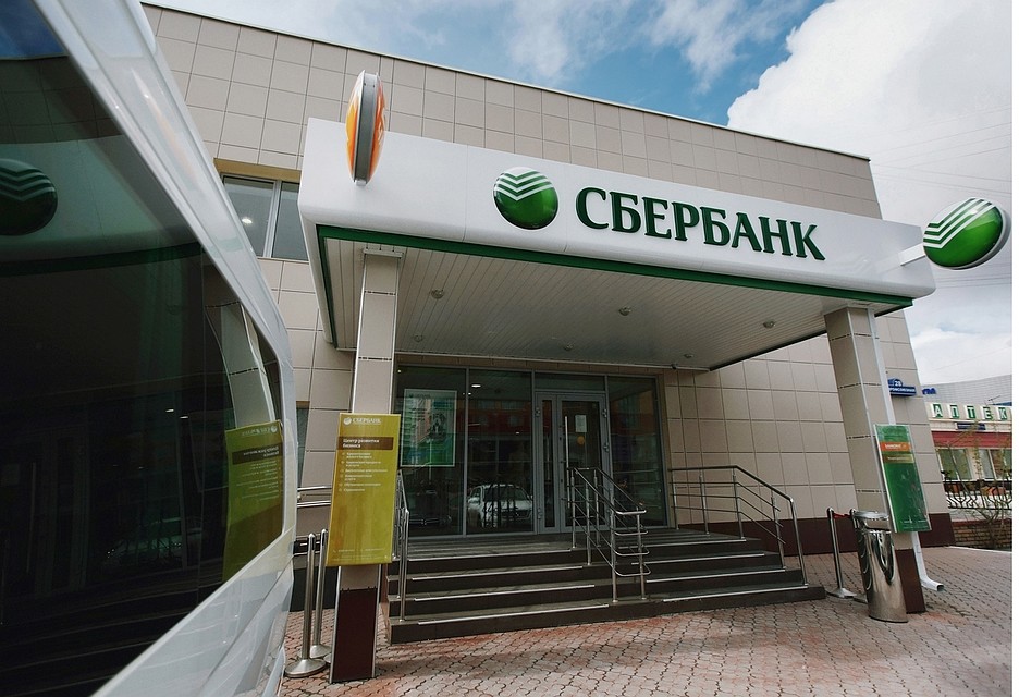 Западно-Сибирский банк Сбербанка. Фото Владимира Огнева