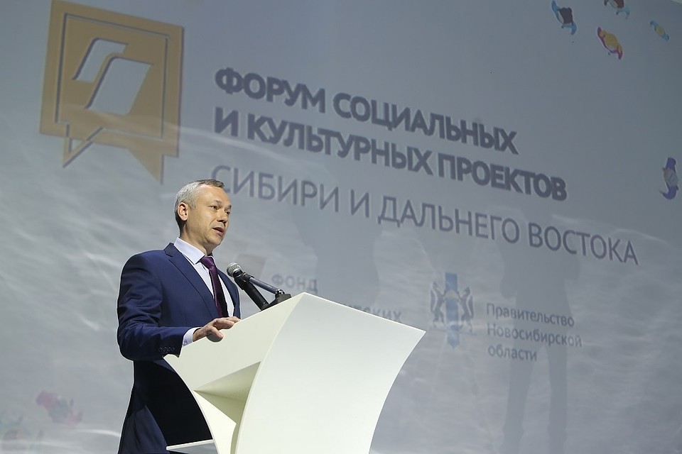Андрей Травников встретился с победителями Фонда президентских грантов. Фото пресс-службы правительства НСО