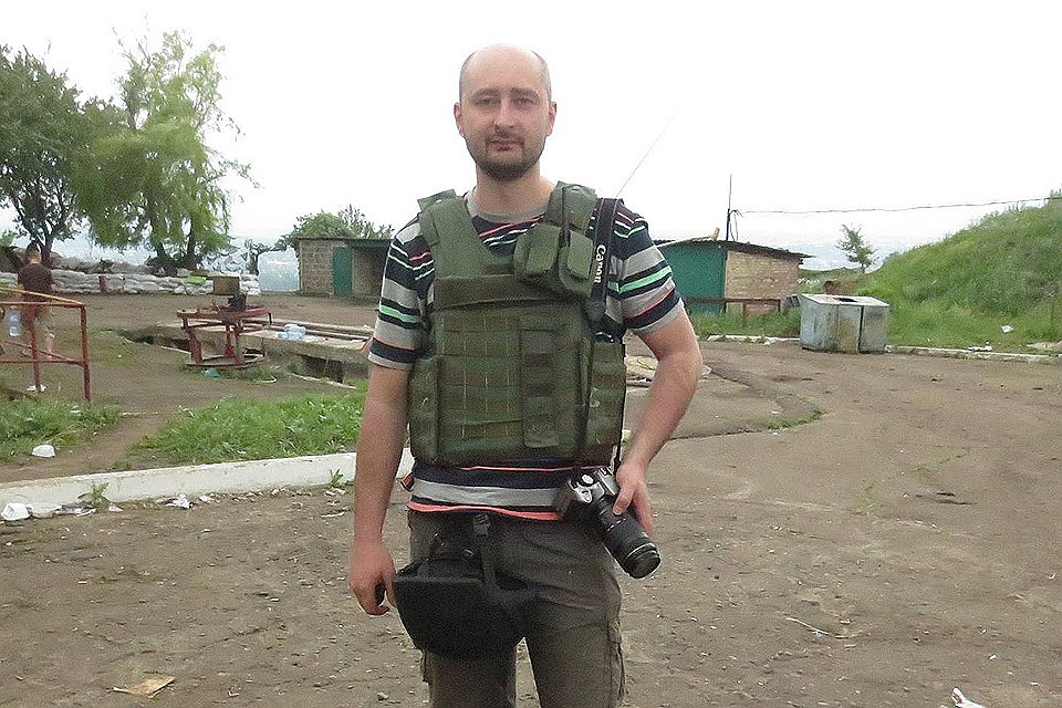 Журналист Аркадий Бабченко