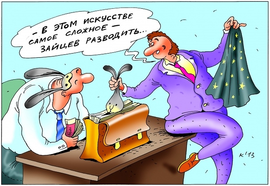 Продавцы пользуются доверчивостью пожилых людей