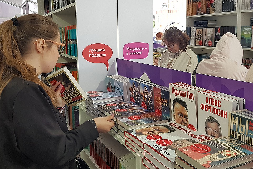 Вчера Собянин пригласил жителей столицы на книжный фестиваль Вчера Собянин пригласил жителей столицы на книжный фестиваль