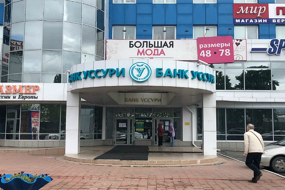 Вкладчикам хабаровского банка «Уссури» вернет деньги ВТБ