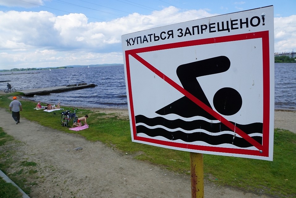 В Челябинске 29 «диких» пляжей, купаться на них запрещено.