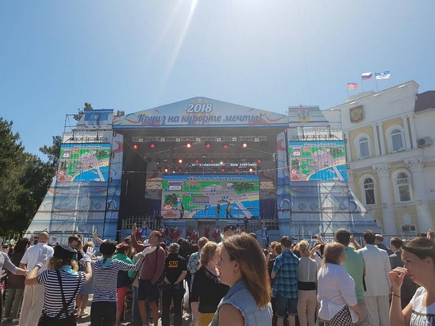 Главная сцена праздника