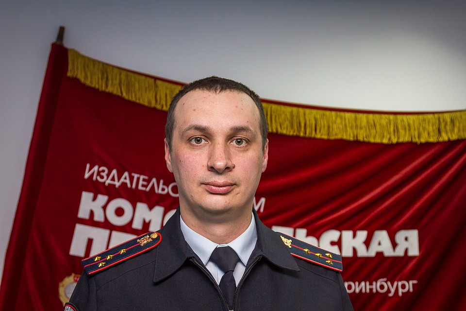 Игнатий Сосновских, заместитель командира полка ДПС Екатеринбурга, капитан полиции