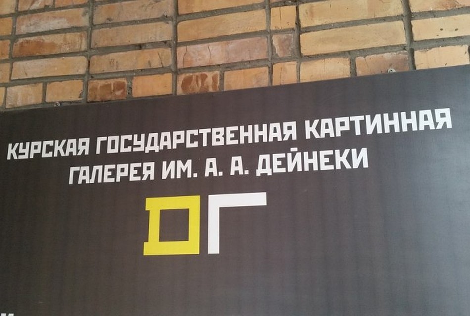 Выставка будет работать до середины сентября