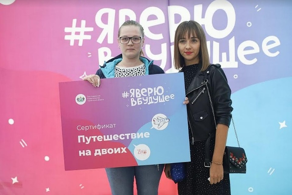 Фото проекта «Я верю в будущее»
