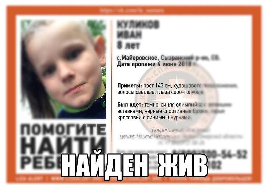 Фото: ДПСО "Лиза Алерт"