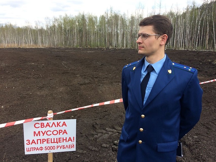 В Екатеринбурге прокуратура проверила лесной участок, куда выбрасывались груды бетона, и добилась от виновного предприятия, чтобы территорию вновь вернули к первозданному виду. Фото: Прокуратура Свердловской области