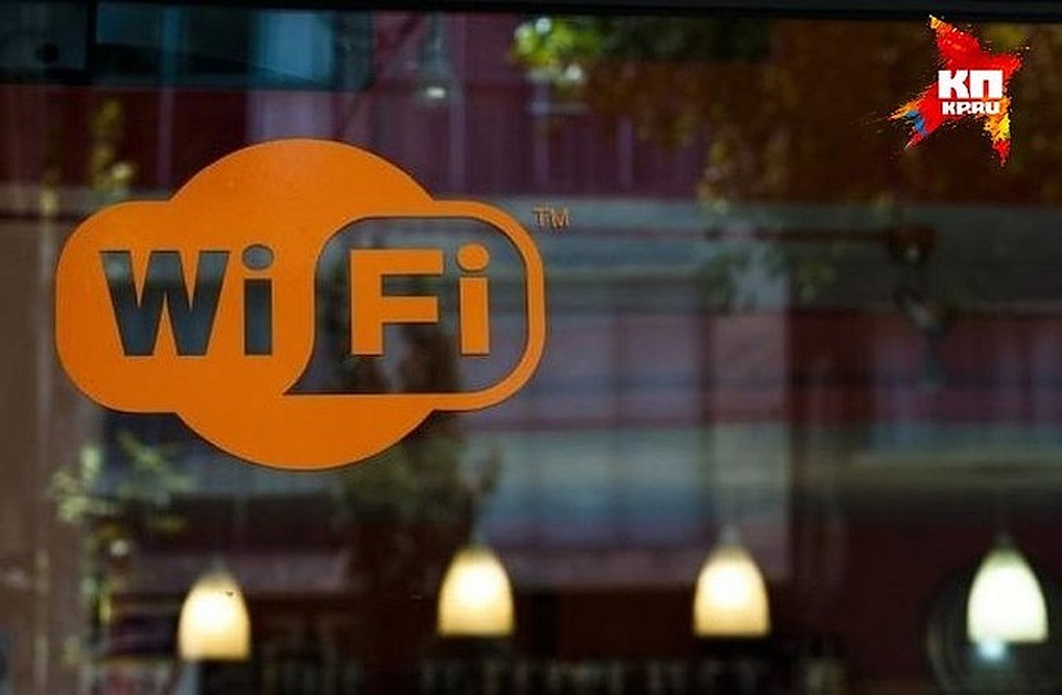 Доступный Wi-Fi в Санкт-Петербурге не безопасен. Фото: архив "КП"