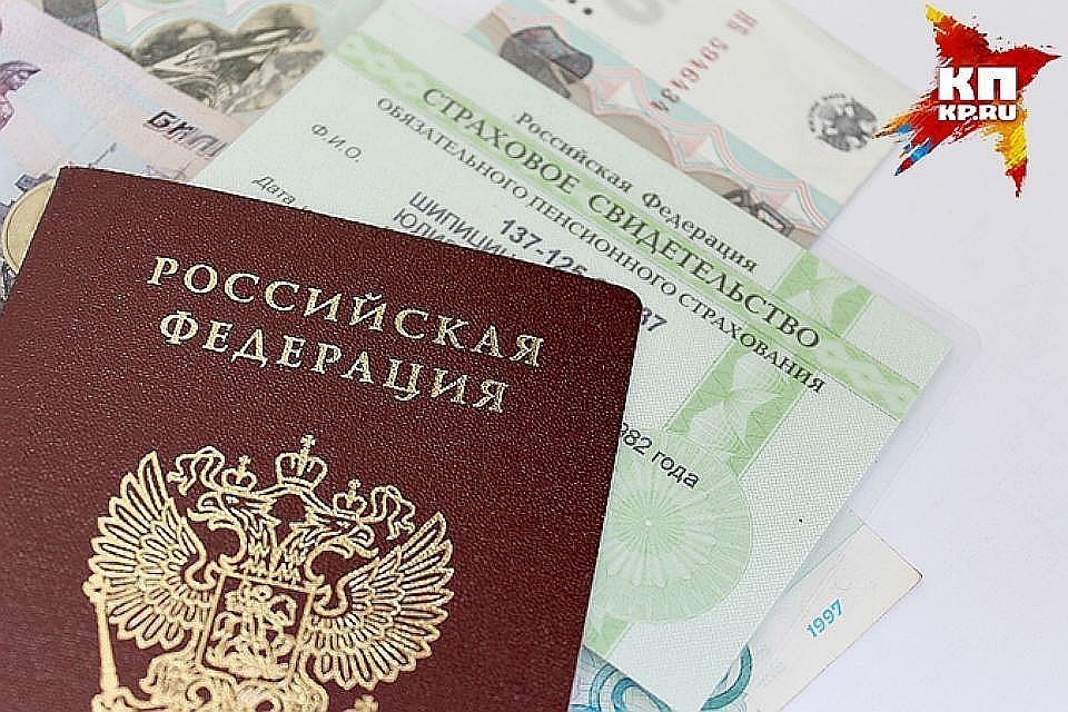 Выясняем, какие нужны документы, чтобы получить СНИЛС в Ростове-на-Дону через МФЦ.