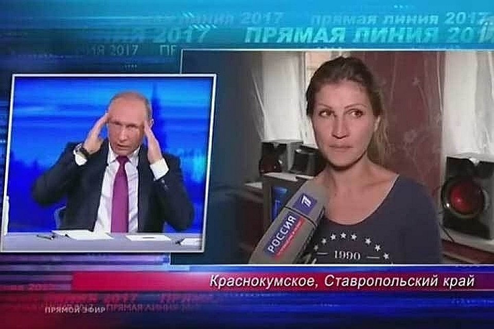 Владимир Путин ответил ставропольчанке, что происходящее у него в голове не укладывается. Фото: стоп-кадр 1tv.ru