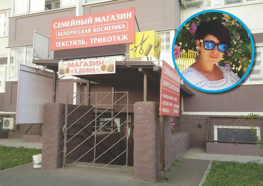 Сейчас двери магазина закрыты