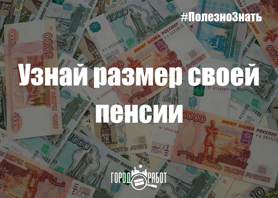 GorodRabot.ru