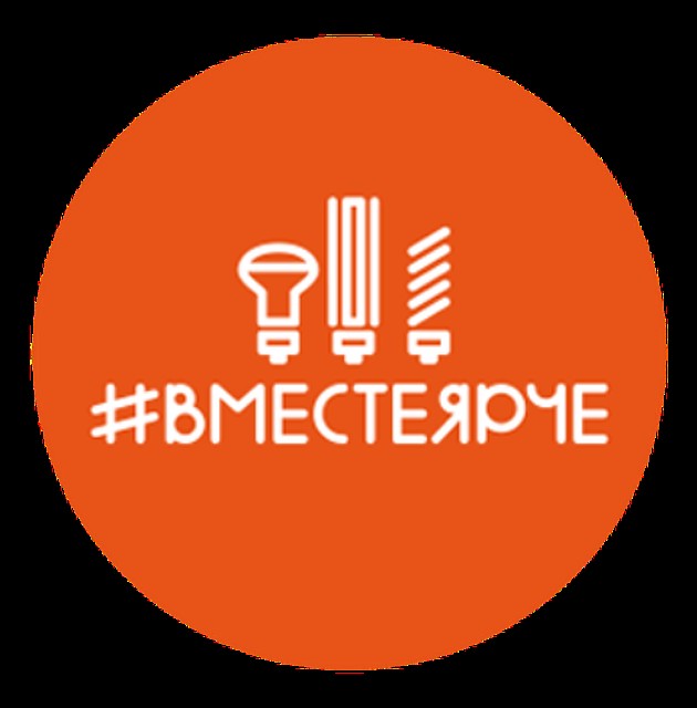 Фото с официального сайта фестиваля #ВместеЯрче