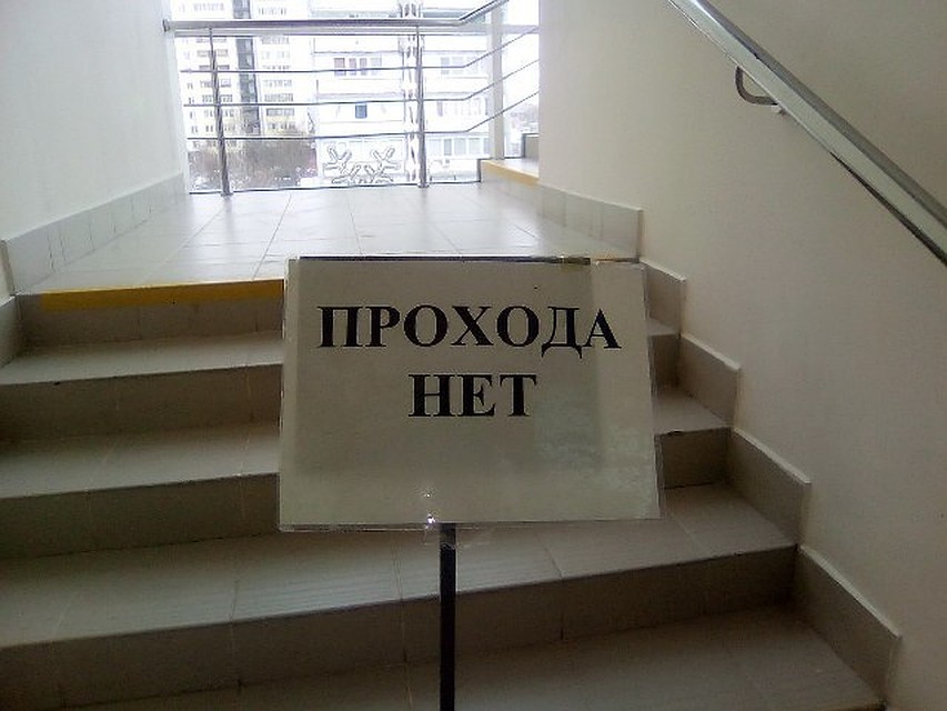 Торговый центр закрыт до устранения всех нарушений