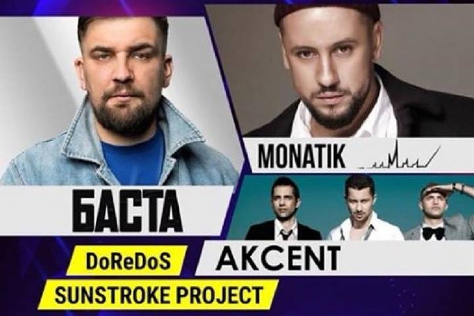 Фото: соцсети