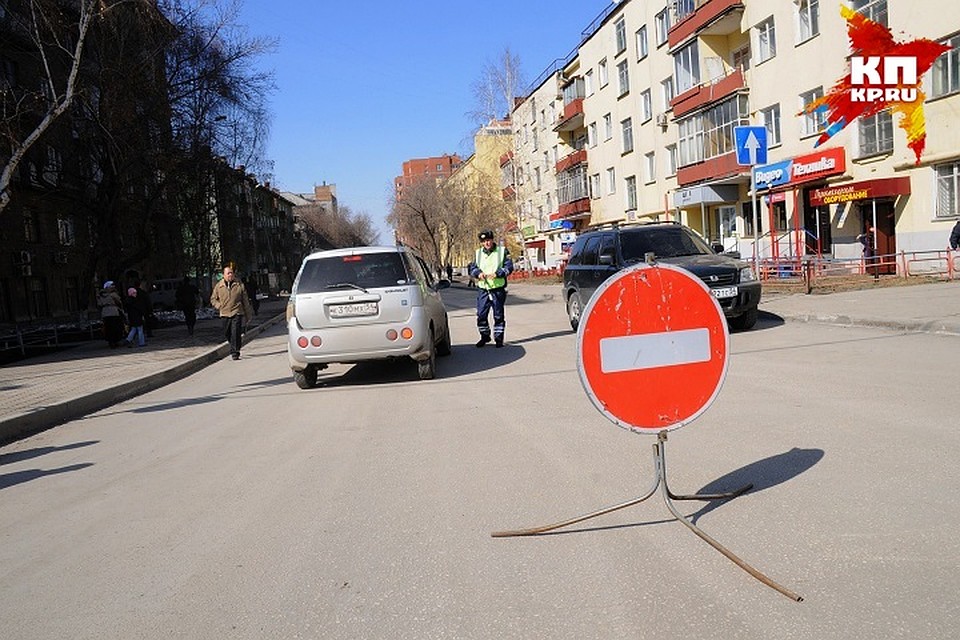 Также с 9 по 13 июня включительно будет запрещено парковаться по Красному проспекту у домов №25 и №27.