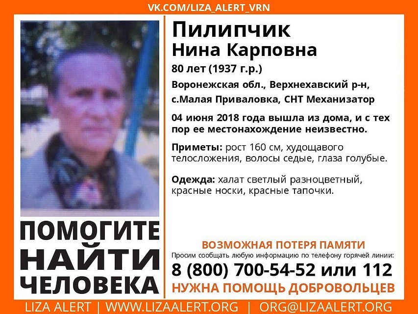 Ориентировка