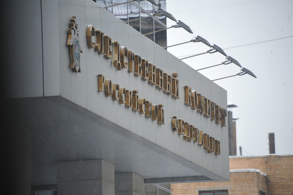 Бывшему главе наркоконтроля дали условный срок
