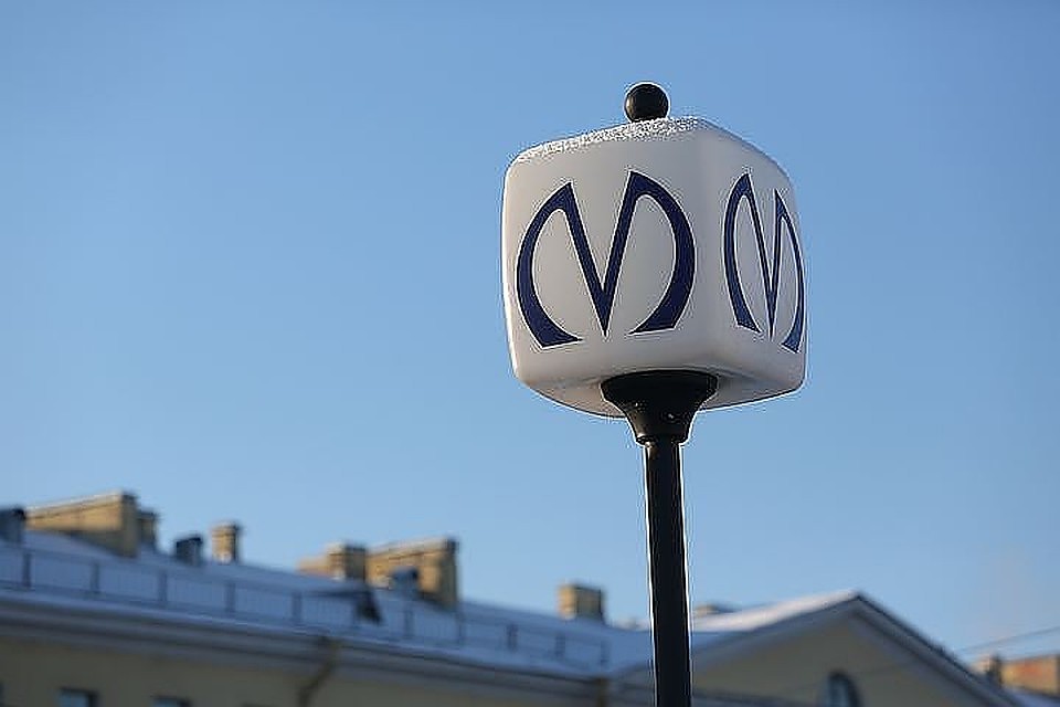 На одну ночь станция метро превратится в стадион